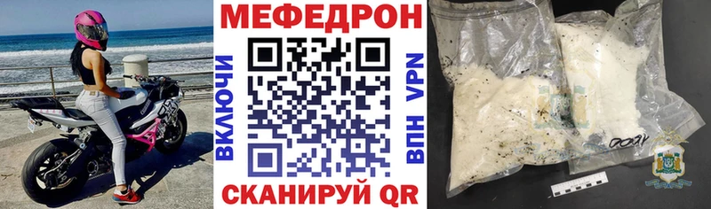 Купить закладку COCAIN  МЕФ  Псилоцибиновые грибы  Канабис  МДМА  ГАШ  Краснознаменск