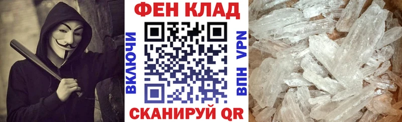 Купить где Краснознаменск Амфетамин 97%