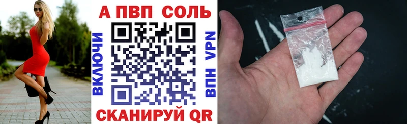 A-PVP крисы CK  Купить закладки  Краснознаменск 