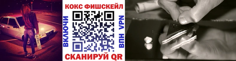 КОКАИН 97%  Купить закладки  Краснознаменск 