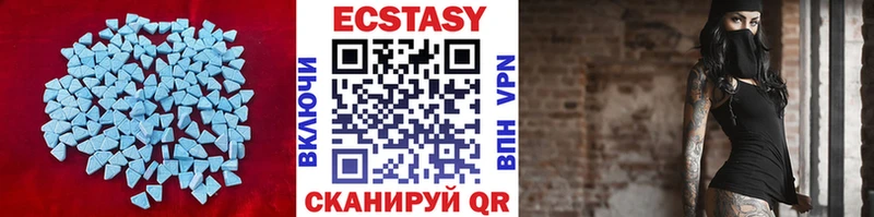 Купить где  Краснознаменск  ЭКСТАЗИ 250 мг 