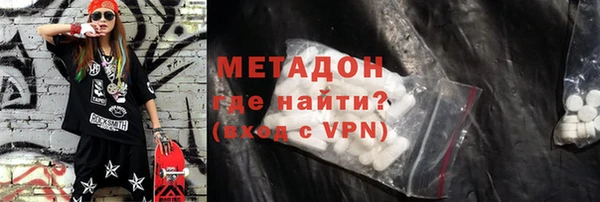 кокаин VHQ Заволжье