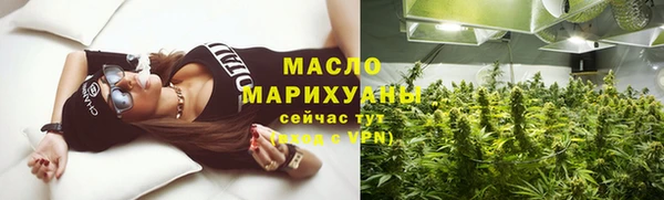 мефедрон мука Верхний Тагил