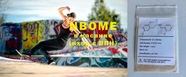 apvp Ельня