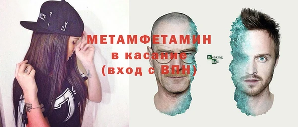 мяу мяу кристалл Верея