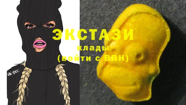 ГАЛЛЮЦИНОГЕННЫЕ ГРИБЫ Верхнеуральск