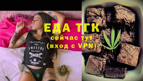 дистиллят марихуана Волосово