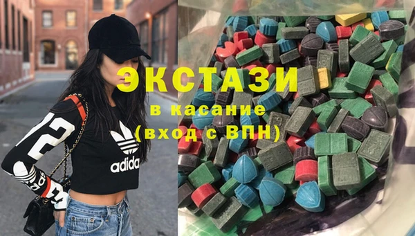 мяу мяу кристалл Верея