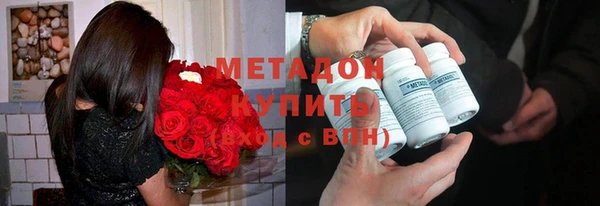 гидра Елабуга
