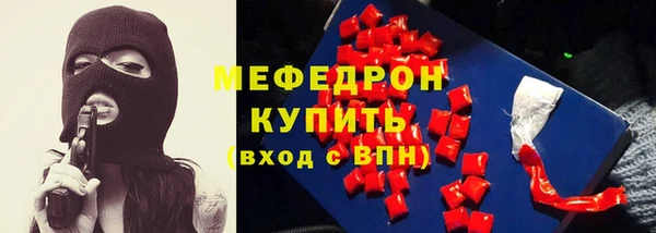 ГАЛЛЮЦИНОГЕННЫЕ ГРИБЫ Верхнеуральск