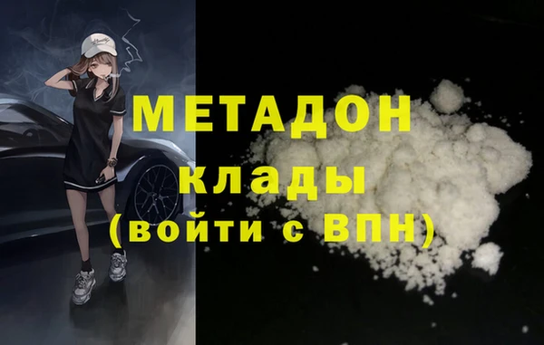 MDMA Premium VHQ Заводоуковск