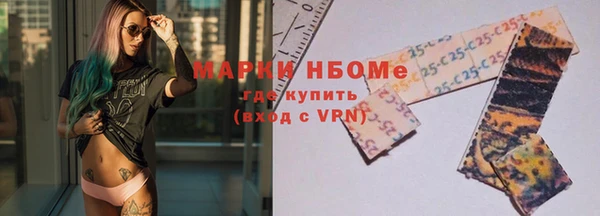 MDMA Premium VHQ Заводоуковск