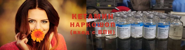 героин Заволжск