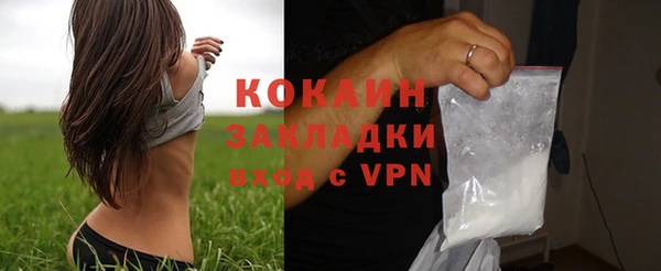 дистиллят марихуана Волосово