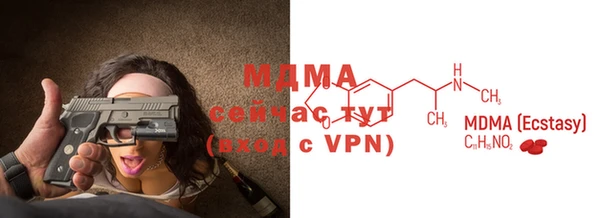 мефедрон мука Верхний Тагил