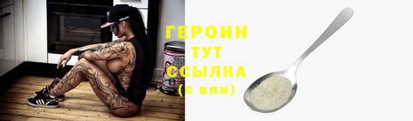 кокаин VHQ Заволжье