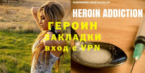 ГАЛЛЮЦИНОГЕННЫЕ ГРИБЫ Верхнеуральск