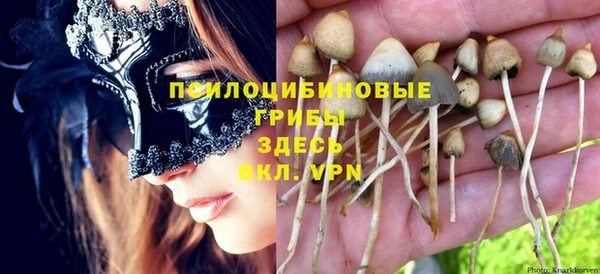 кокаин VHQ Заволжье