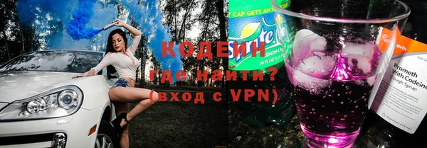 мяу мяу кристалл Верея