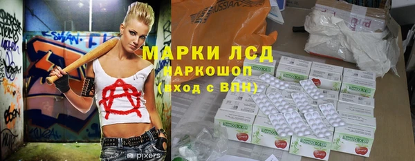 мефедрон мука Верхний Тагил