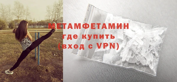 MDMA Premium VHQ Заводоуковск