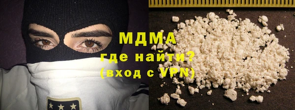 ПСИЛОЦИБИНОВЫЕ ГРИБЫ Елизово