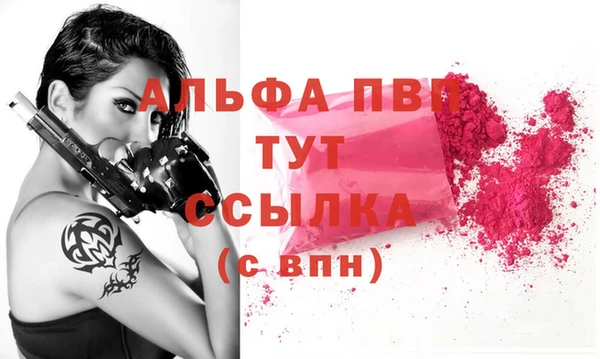 мефедрон мука Верхний Тагил