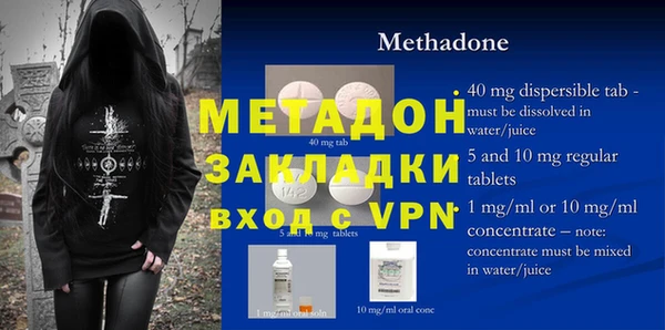 apvp Ельня
