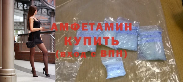 мяу мяу кристалл Верея