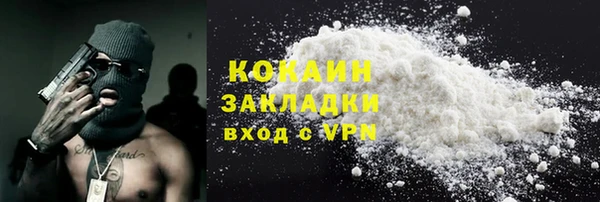 кокаин VHQ Заволжье