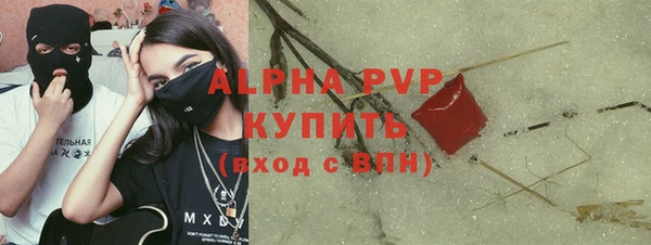 мефедрон мука Верхний Тагил