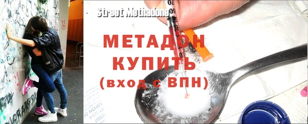 героин Заволжск