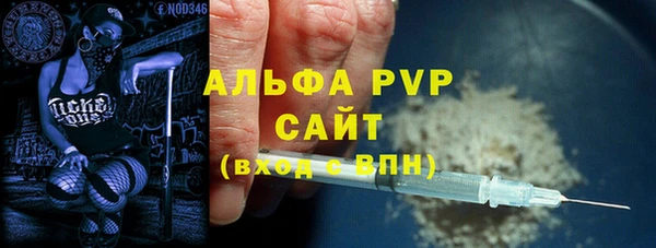 шишки Володарск