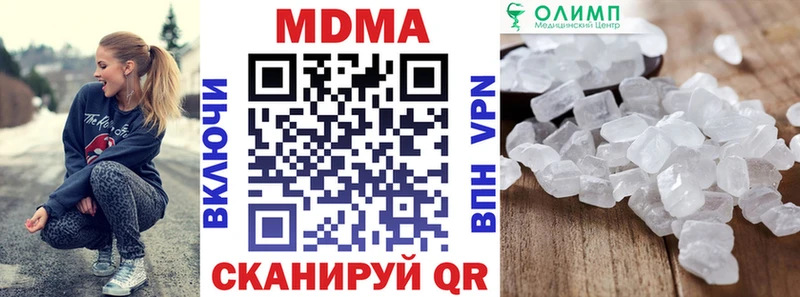 MDMA VHQ  Купить закладки  Краснознаменск 