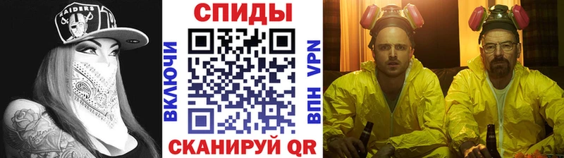 МЕТАМФЕТАМИН витя  Купить  Краснознаменск 
