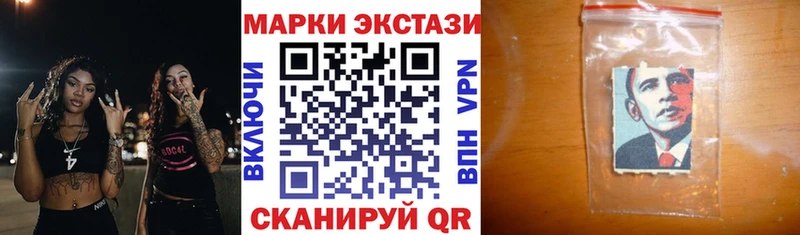 Марки N-bome 1,8мг  Купить закладки  Краснознаменск 