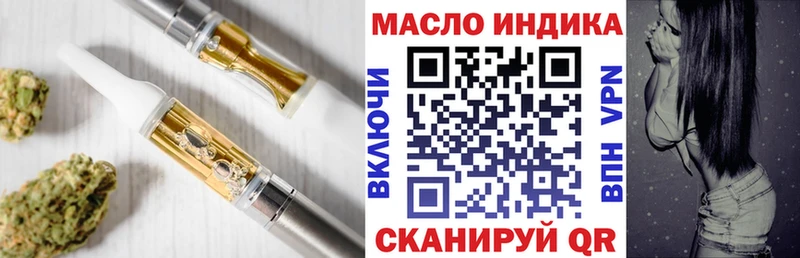 ТГК Wax  Купить  Краснознаменск 